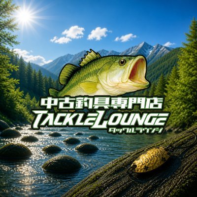 TACKLE LOUNGE