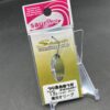 未使用 サウリブ シャース 1.5g