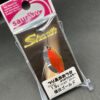 未使用 サウリブ シャース 1.9g