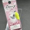 未使用 ベルベットアーツ デイジー 2.5g