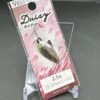 未使用 ベルベットアーツ デイジー 2.5g