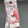 未使用 ベルベットアーツ デイジー 2.5g