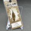 未使用 ベルベットアーツ ゴーレム 2.9g