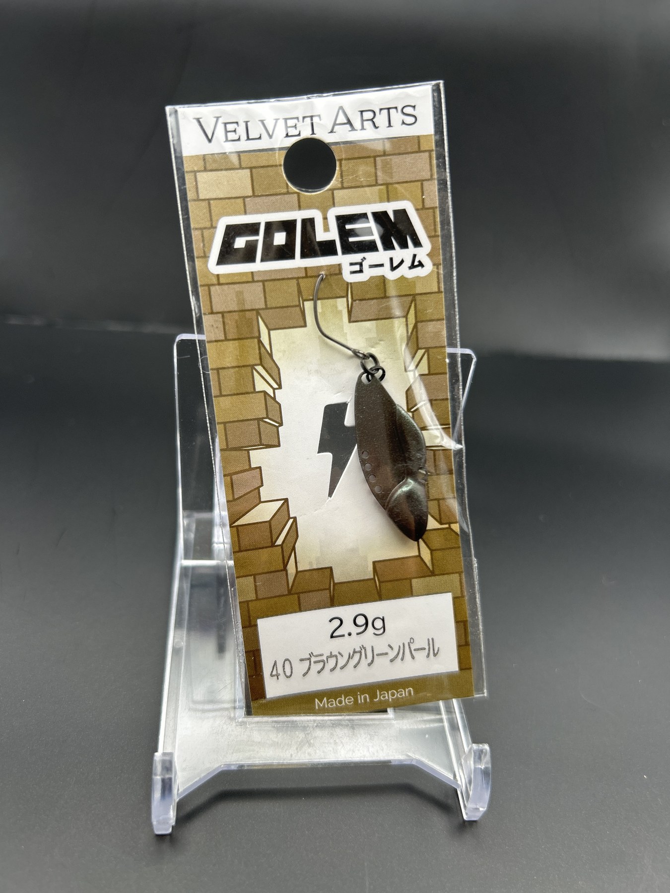 未使用 ベルベットアーツ ゴーレム 2.9g – 中古エリアトラウト専門