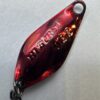 ヴァルケイン ハイバースト 0.8g