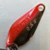 ヴァルケイン ハイバースト 0.8g