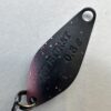 ヴァルケイン ハイバースト 0.8g