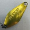 ヴァルケイン ハイバースト 1.3g