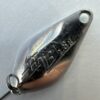 ヴァルケイン ハイバースト 1.8g