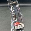 未使用 スミス ダンゴウオ