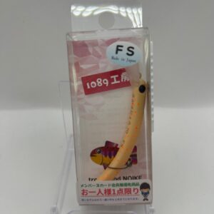 未使用 1089工房 さかさにょろ 70FS – 中古エリアトラウト専門