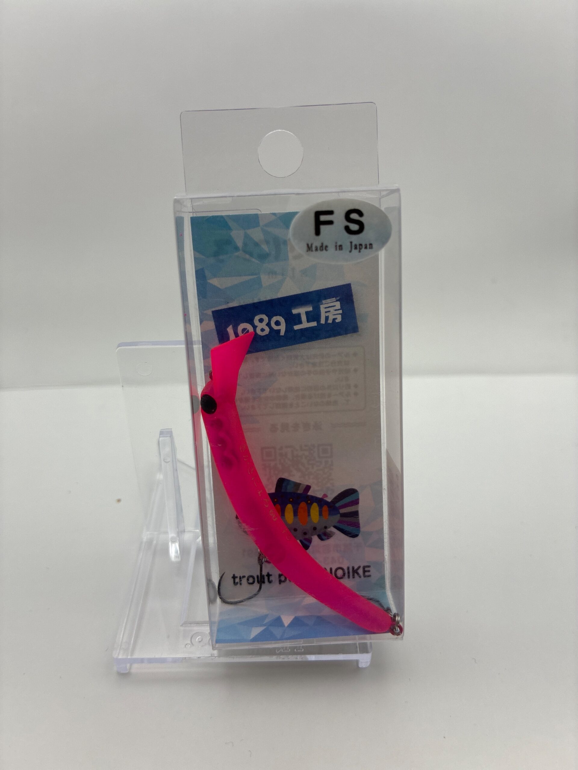 未使用 1089工房 さかさにょろ 60FS – 中古エリアトラウト専門