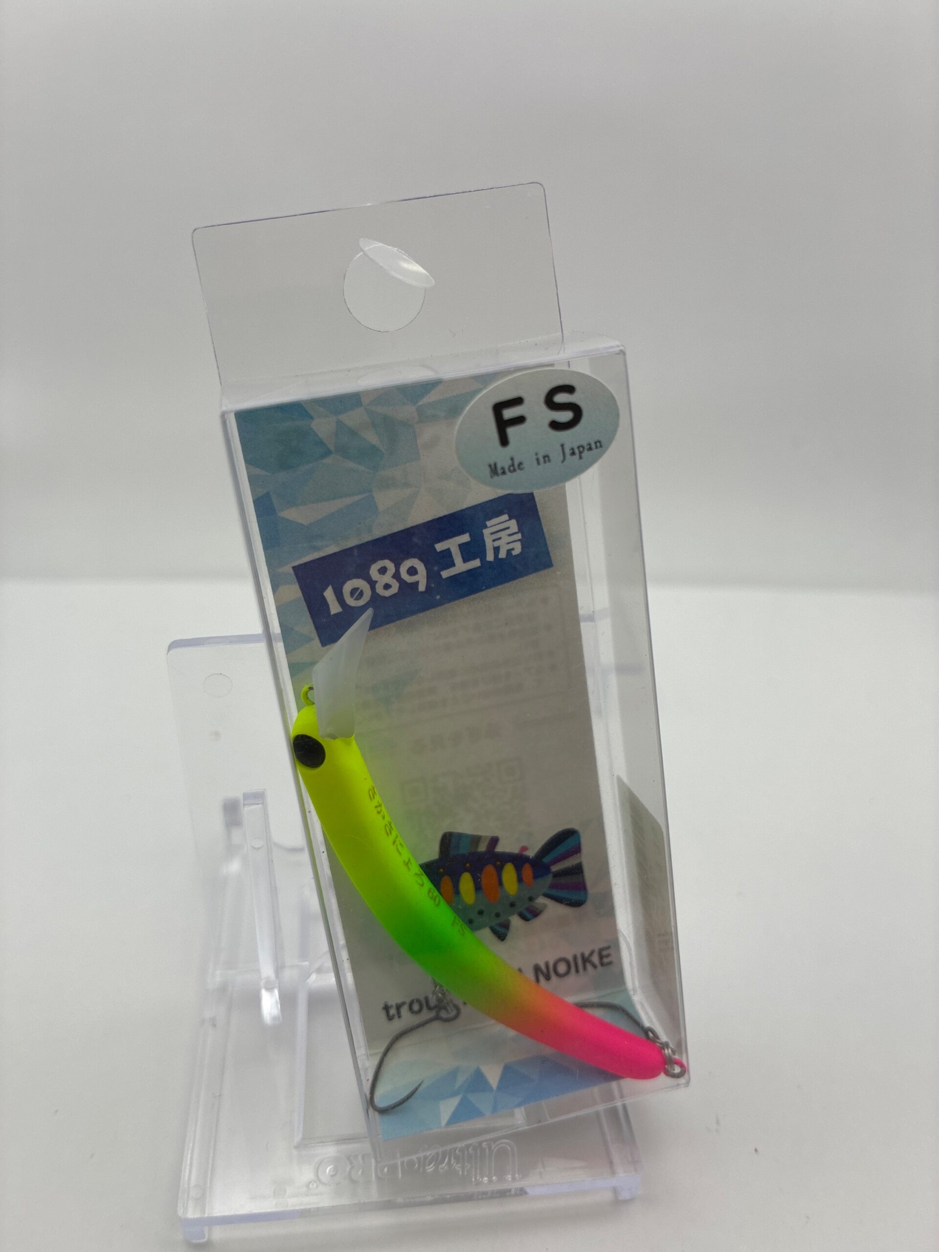 未使用 1089工房 さかさにょろ 60FS – 中古エリアトラウト専門
