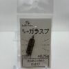 未使用 ガラスプ