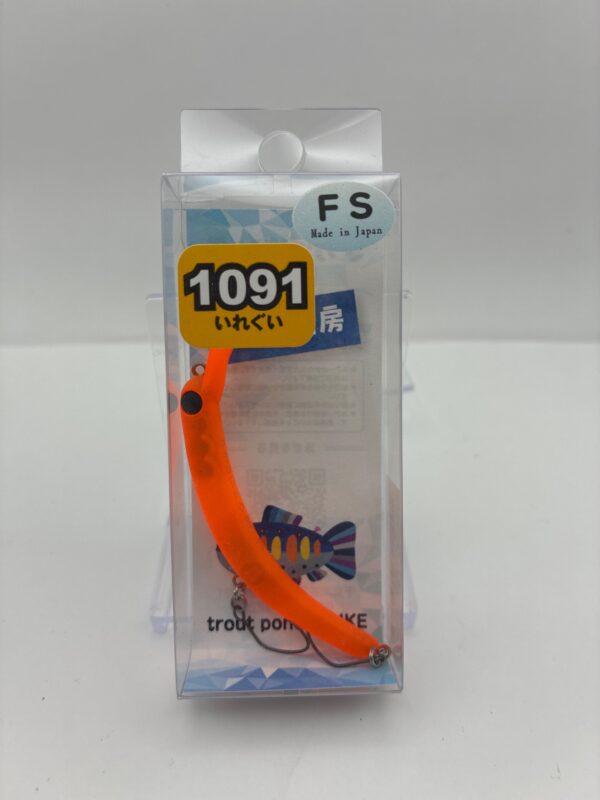未使用 1089工房 さかさにょろ 60FS – 中古エリアトラウト専門