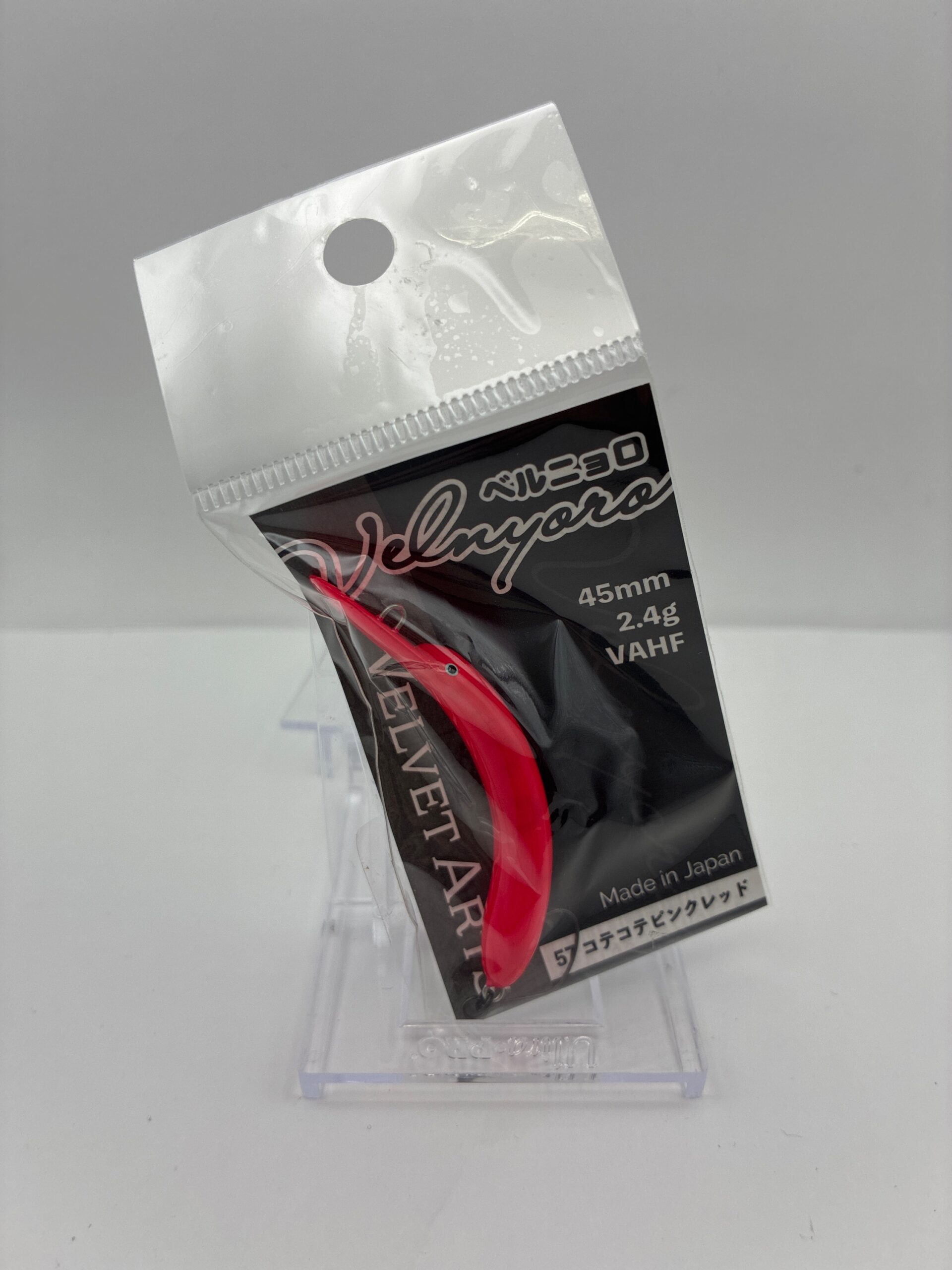未使用 ベルベットアーツ ベルニョロ – 中古エリアトラウト専門