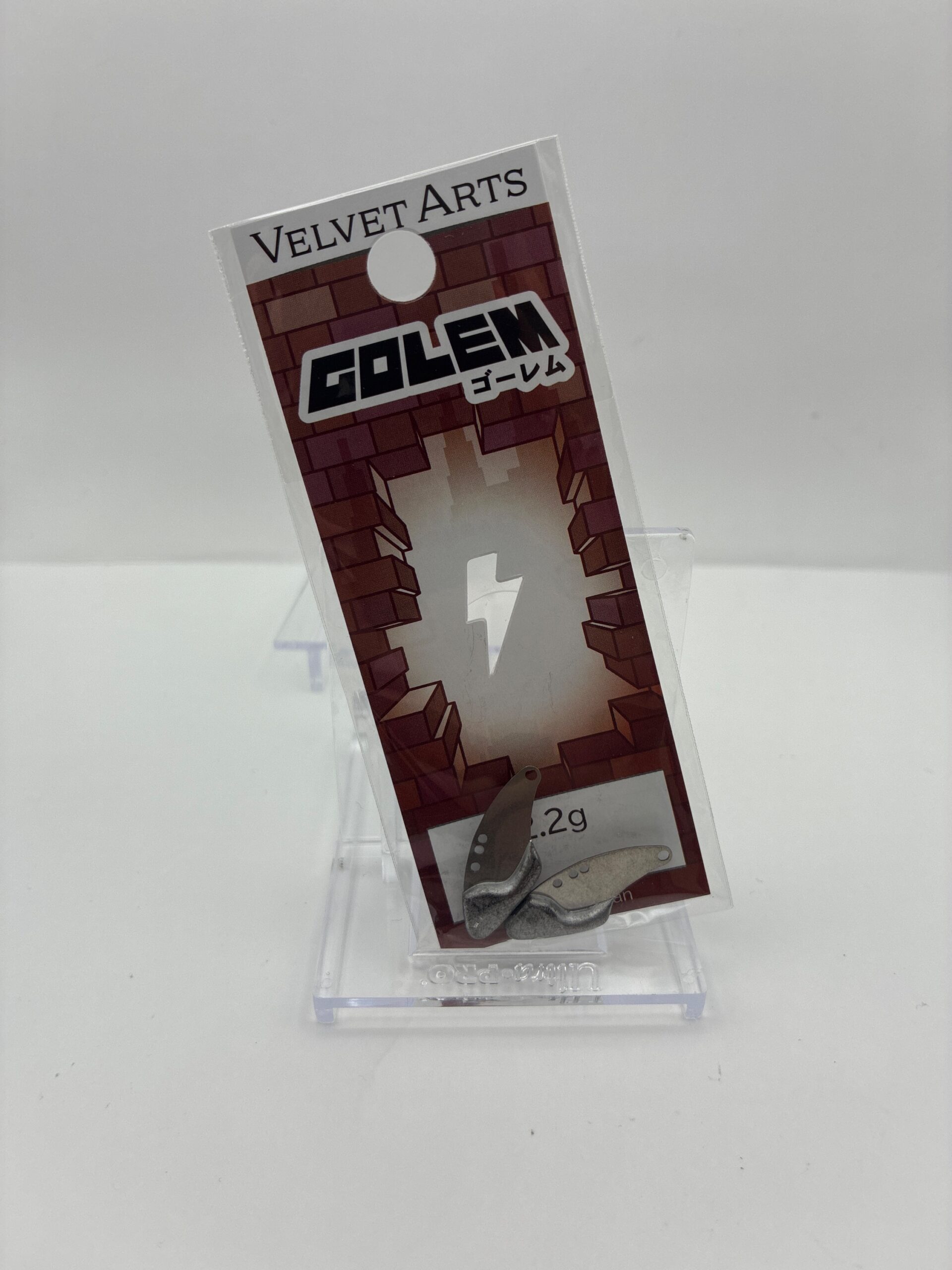 未使用 ベルベットアーツ ゴーレム 2枚セット – 中古エリアトラウト