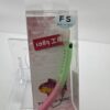未使用 1089工房 さかさにょろ 70FS