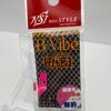 未使用 ネオスタイル ビーバイブ
