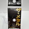 未使用 オフィスユーカリ ビースパーク
