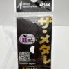 未使用 オフィスユーカリ ビースパーク