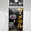 未使用 オフィスユーカリ ビースパーク