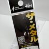 未使用 オフィスユーカリ ビースパーク