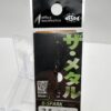 未使用 オフィスユーカリ ビースパーク