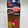 未使用 フォレスト ファクター 1.2g ピンキーグリーン