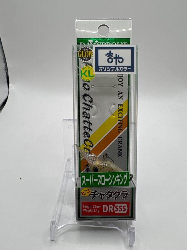 未使用 ディスプラウト ピコチャタクラ – 中古エリアトラウト専門