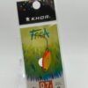 未使用 コール フレア 0.7g