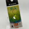 未使用 コール フレア 0.7g