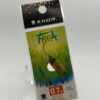 未使用 コール フレア 0.7g #FC04