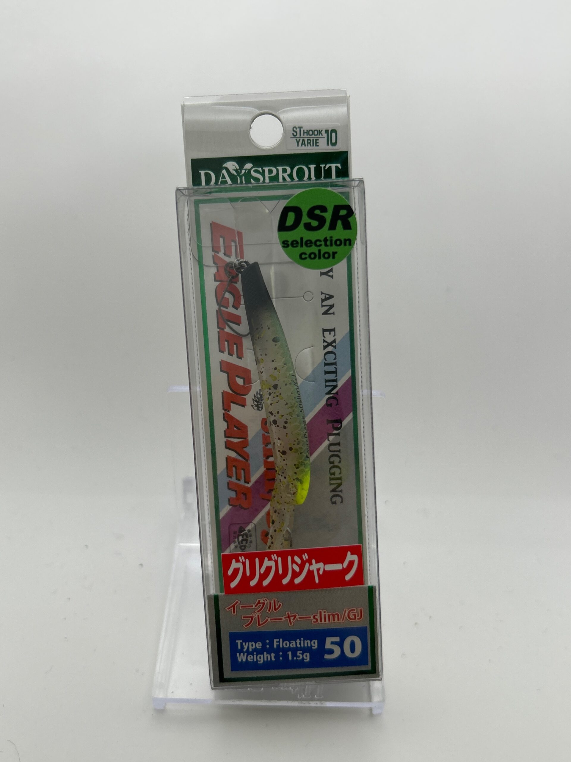 未使用 ディスプラウト イーグルプレーヤー 50 スリム – 中古エリア