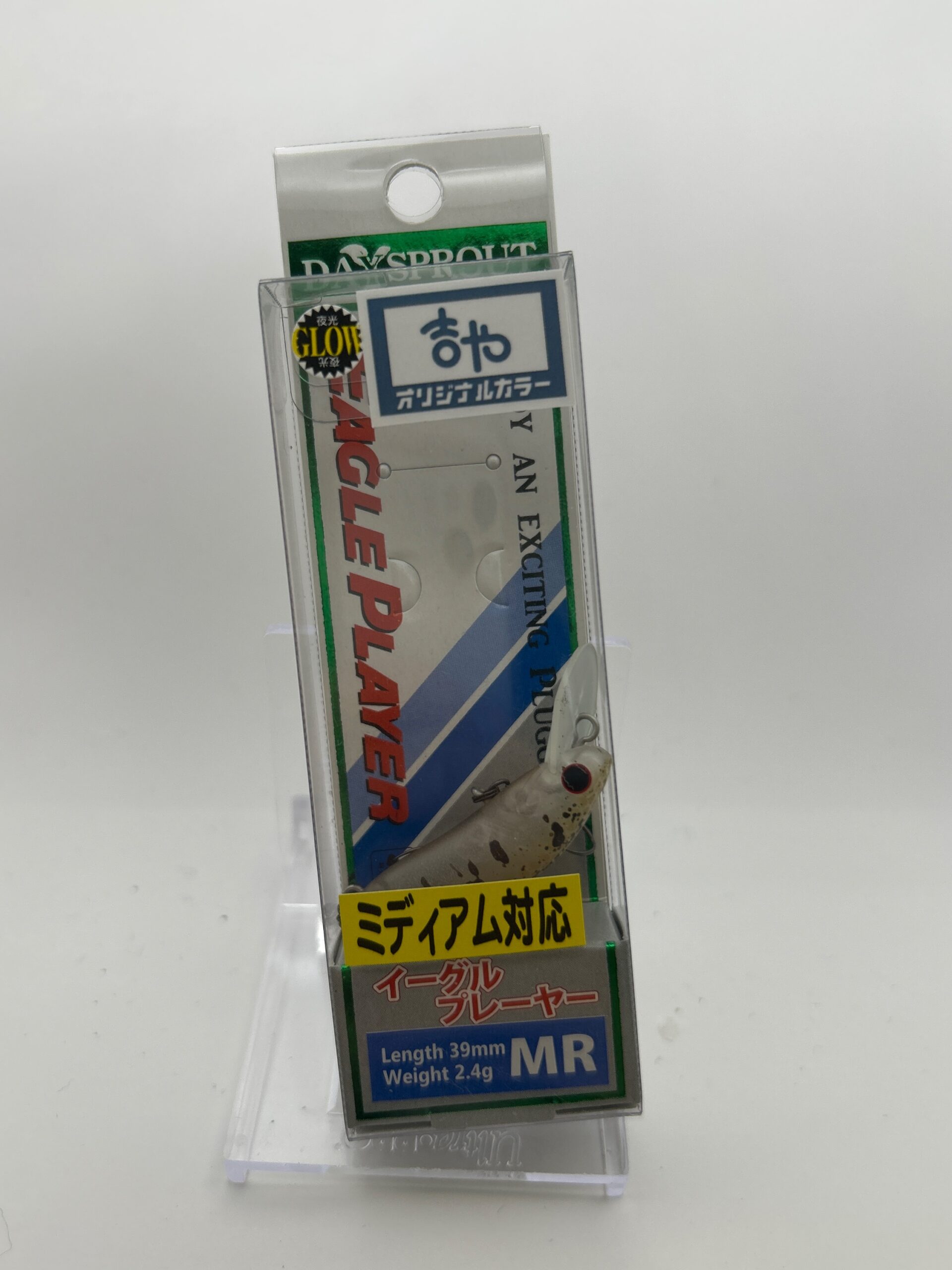未使用 ディスプラウト イーグルプレーヤー MR – 中古エリアトラウト