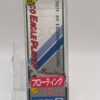 未使用 ディスプラウト ピコイーグルプレーヤー カニピラフ