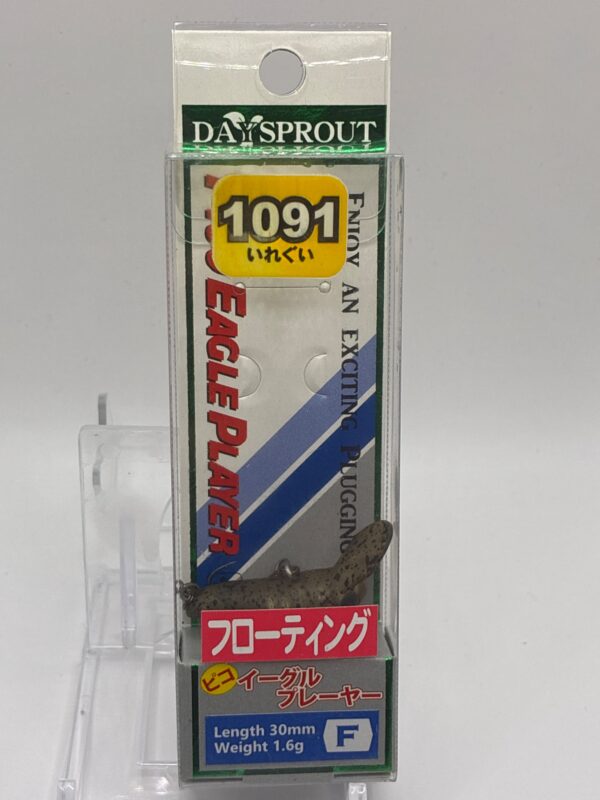 未使用 ディスプラウト ピコイーグルプレーヤー – 中古エリアトラウト