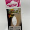 未使用 サウリブ シャースピー 0.2g