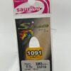 未使用 サウリブ シャースピー 0.5g