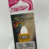 未使用 サウリブ シャースピー 0.5g
