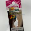 未使用 サウリブ シャースピー 0.5g
