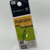 未使用 ティモン リクーゼ 0.6g 128 山葵
