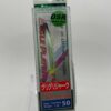 未使用 ディスプラウト イーグルプレーヤー 50 スリム DSRGJ-07 反鏡無双