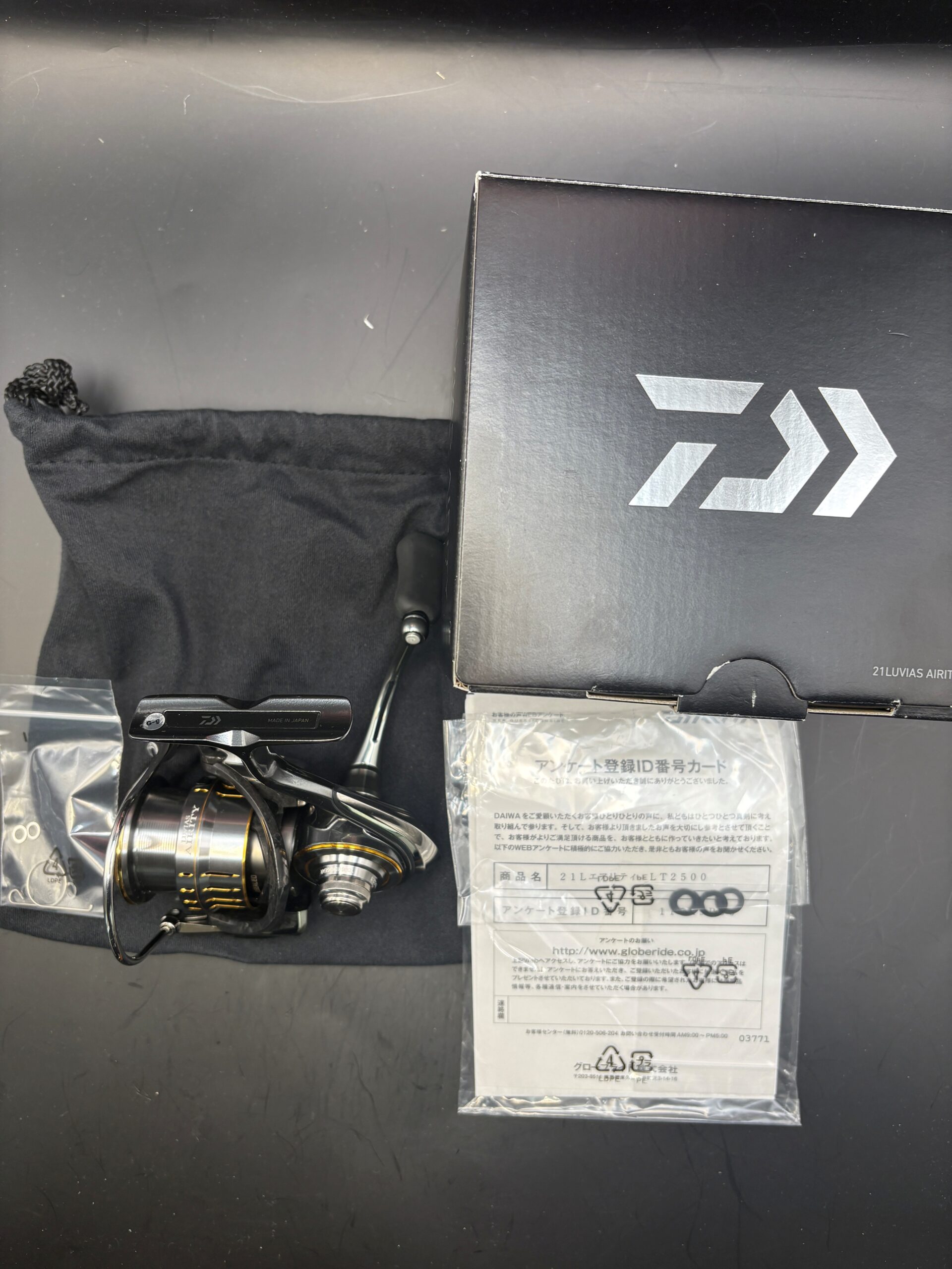 ダイワ 21 ルビアス エアリティーLT2500