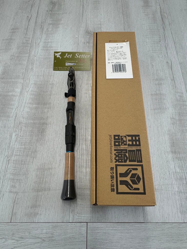 🎣【買取実績】埼玉県さいたま市のお客様から冒険用品 ジェットセッター 50STを買取させて頂きました！