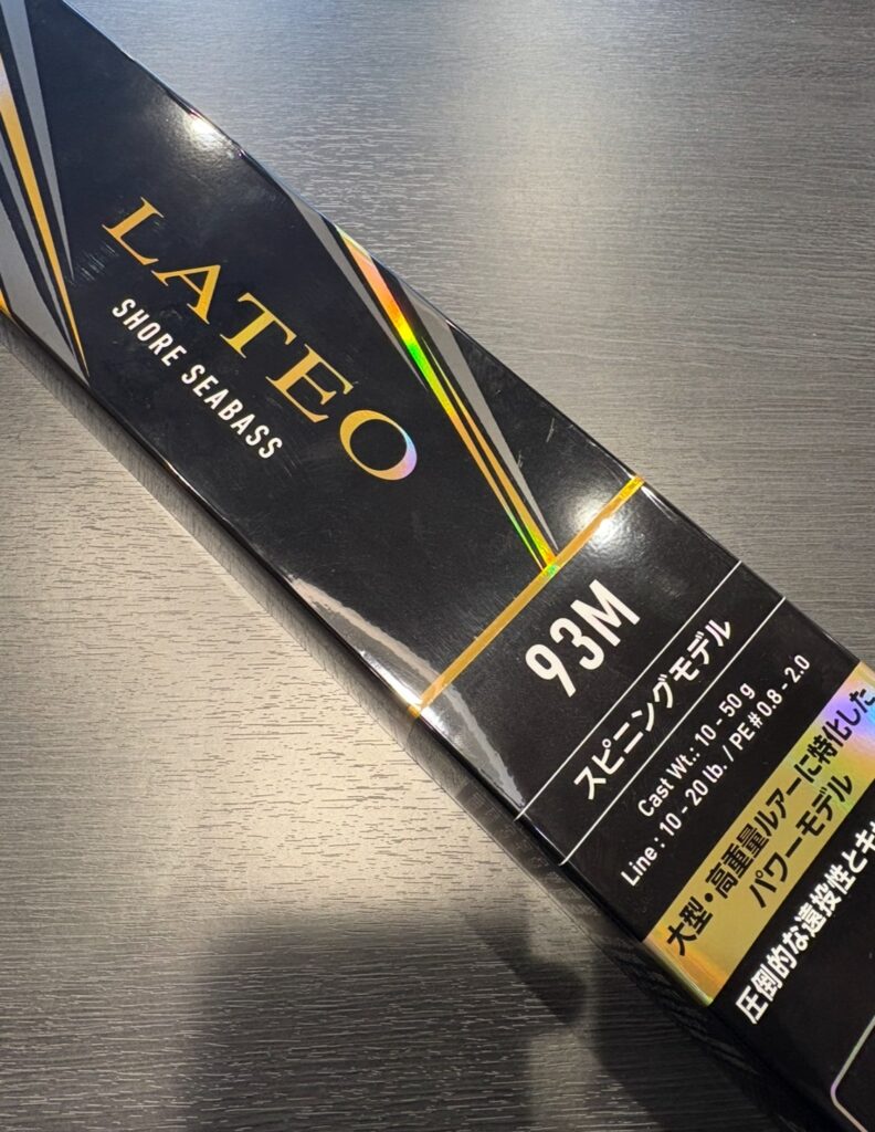 🎣【買取実績】埼玉県さいたま市のお客様からダイワ 19 ラテオ 93Mを買取させて頂きました！