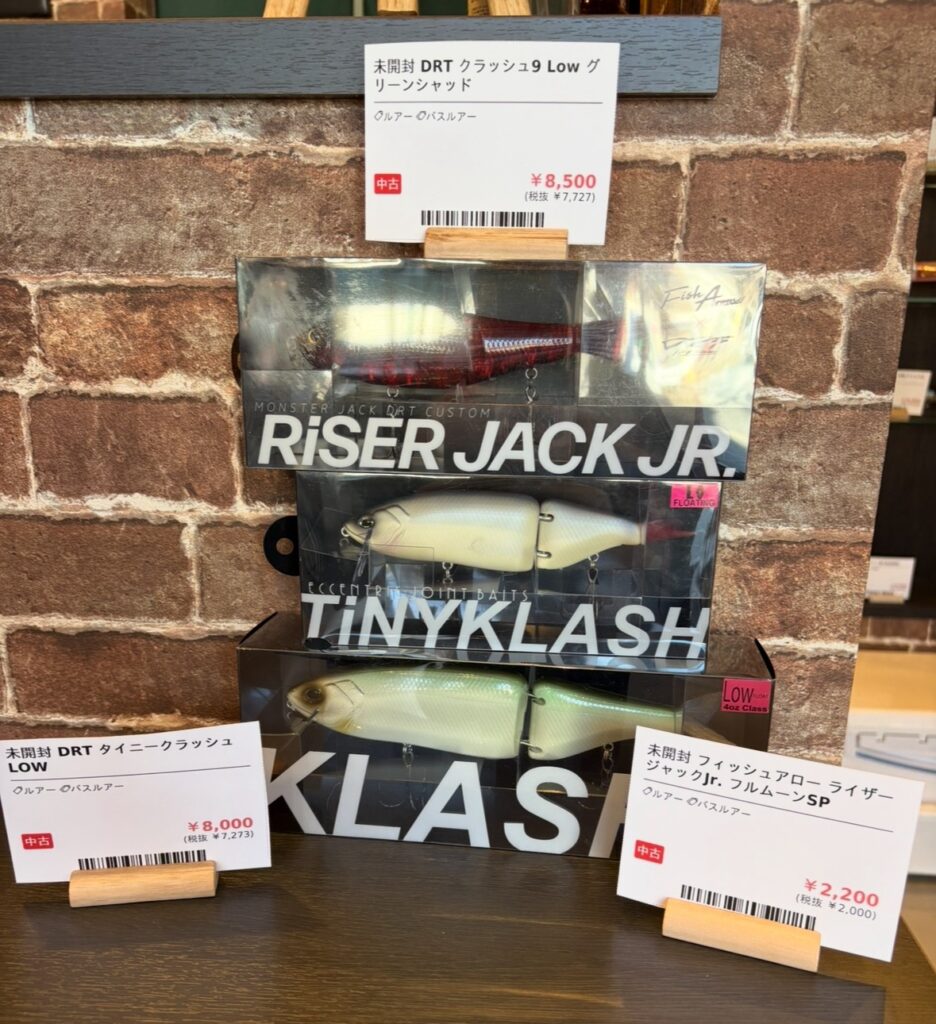 🎣【買取実績】埼玉県川越市のお客様からバスルアー買取をさせて頂きました！