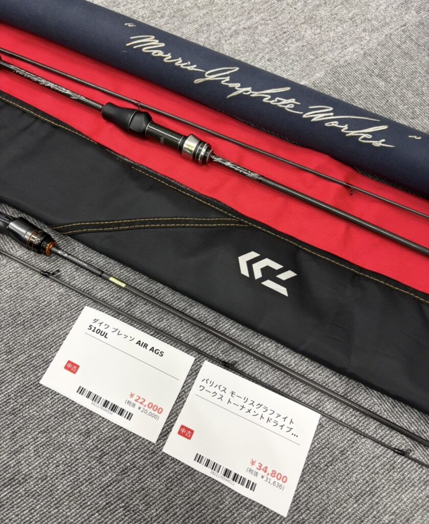 🎣【買取実績】東京都のお客様からトラウトロッドを買取させて頂きました！