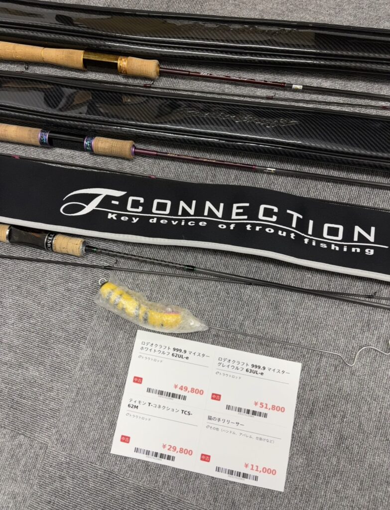 🎣【買取実績】埼玉県上尾市のお客様からトラウトロッドを買取させて頂きました！