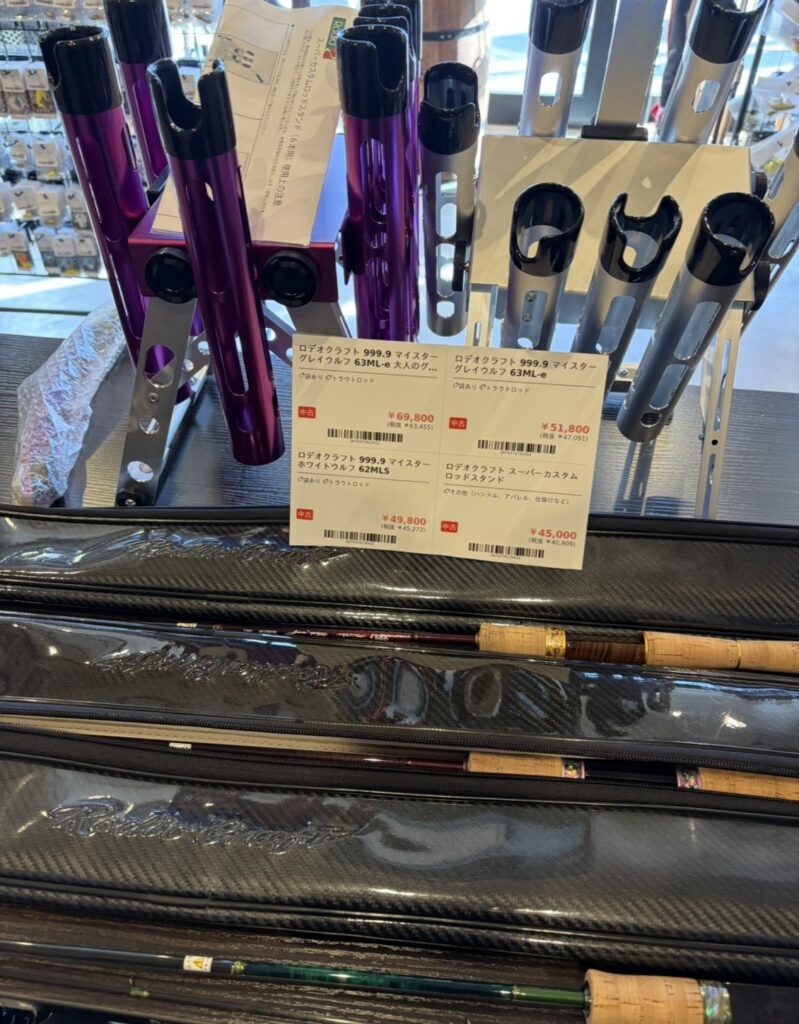 🎣【買取実績】埼玉県のお客様からトラウトロッドトラウトロッド、ロッドスタンドを買取させて頂きました！